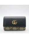 456118 key case - GUCCI - BALAAN 2