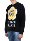 Tiger Academy Sweatshirt 5PU429 3BB 99J - KENZO - BALAAN 3