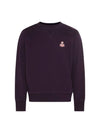 Mike Cotton Logo Sweatshirt Dark Plum Purple - ISABEL MARANT - BALAAN 1