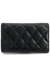 Vintage lambskin 2 55 gold flap card wallet - CHANEL - BALAAN 5