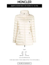 Madine Short Down Jacket Padded Light Beige - MONCLER - BALAAN 3