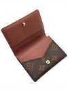 Monogram Envelope Carte de Visit L460150 - LOUIS VUITTON - BALAAN 5