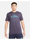 Men's Dry Fit Run Trail Short Sleeve T-Shirt Grey - NIKE - BALAAN 2