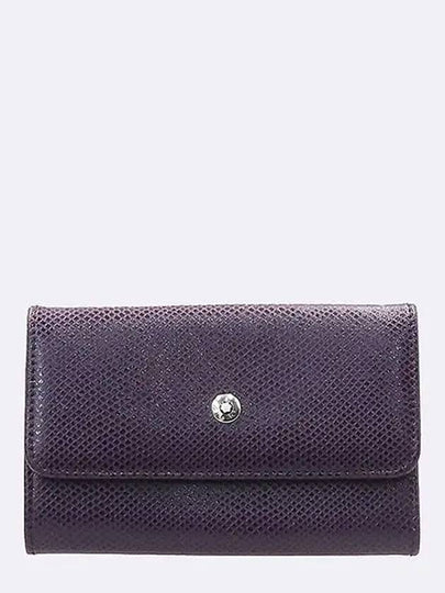 Purple key case - MONTBLANC - BALAAN 2