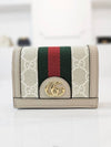 GG Ophidia Beige Women s Bicycle Wallet 523155 - GUCCI - BALAAN 1