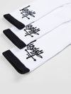 Men's Graffiti Logo Crew 3 Pack Socks White - STUSSY - BALAAN 4