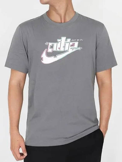 Sportswear OC Short Sleeve T-Shirt Grey - NIKE - BALAAN 2