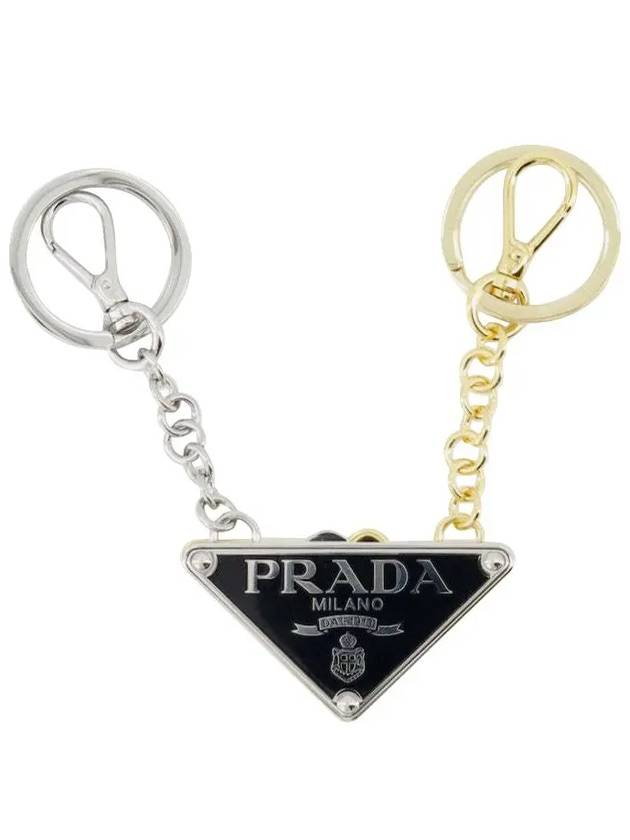 Triangle Logo Division Double Key Holder - PRADA - BALAAN 4