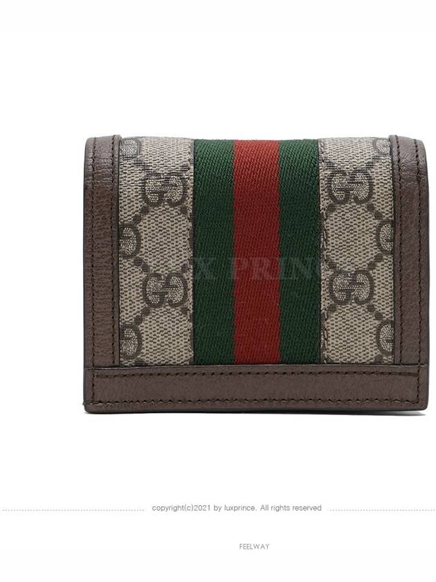 women card wallet - GUCCI - BALAAN 3