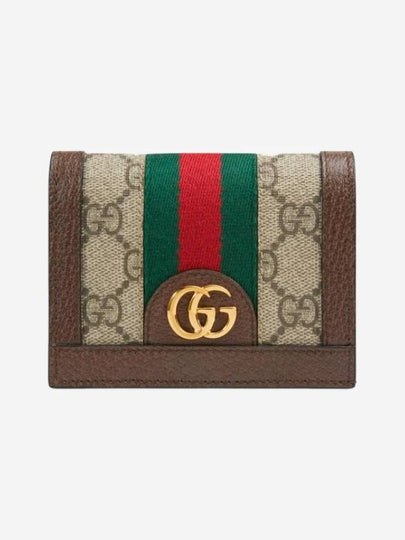 Ophidia GG Supreme Zipper Half Wallet Beige Brown - GUCCI - BALAAN 2