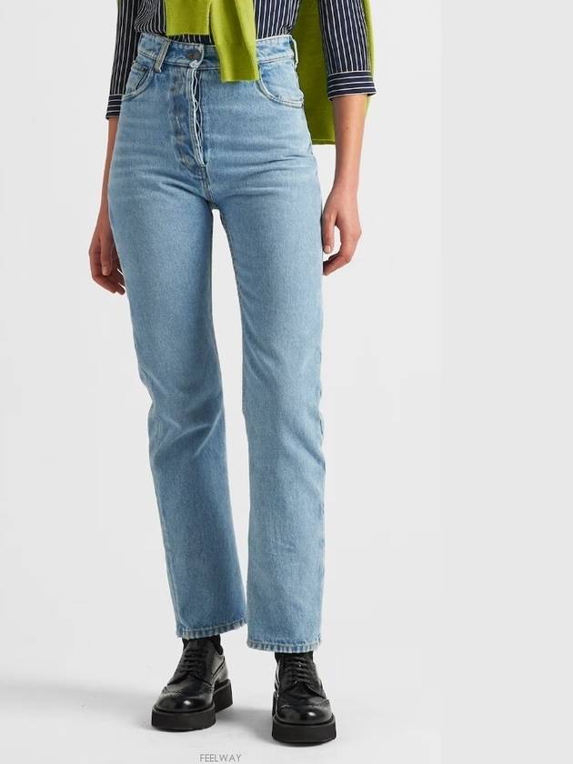 5 pocket denim jeans pants - PRADA - BALAAN 3