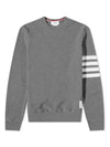 4 Bar Stripe Open Raschel Stitch Sweatshirt Grey - THOM BROWNE - BALAAN 2