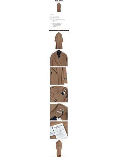 S Evano virgin wool coat EBANO 045 CAMEL MXC088 - MAX MARA - BALAAN 2