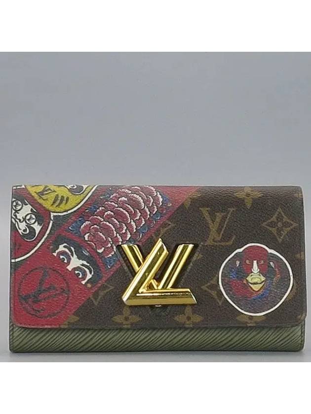 M67260 long wallet - LOUIS VUITTON - BALAAN 1