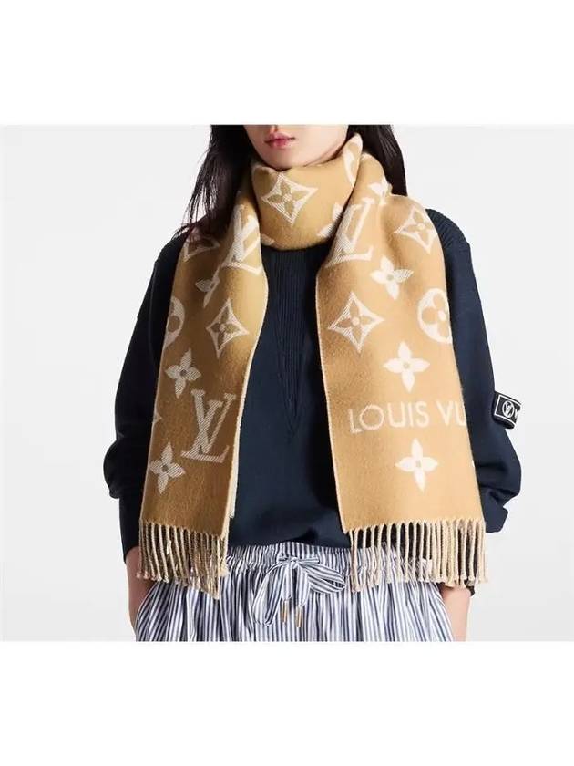 LV Essential Scarf Beige - LOUIS VUITTON - BALAAN 5