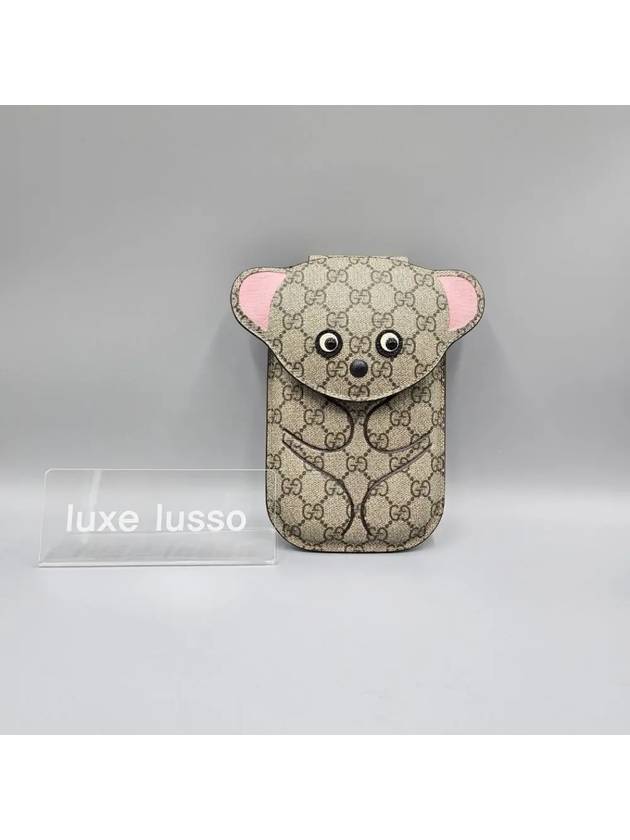 GG Ophidia Teddy Bear Mini Cross Bag 752577 - GUCCI - BALAAN 1