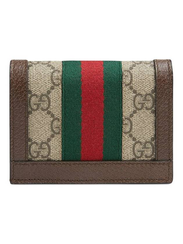 Ophidia GG Supreme Zipper Half Wallet Beige Brown - GUCCI - BALAAN 4