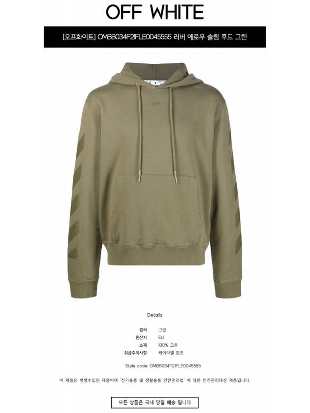 Arrow Military Hood Green - OFF WHITE - BALAAN 3