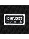 Bicolor Paris Cardigan 5CA383 3LA 99 - KENZO - BALAAN 6