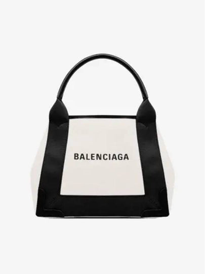 Cabas XS Tote Bag Black Beige - BALENCIAGA - BALAAN 2