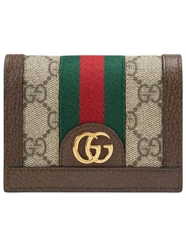 Ophidia GG Supreme Zipper Half Wallet Beige Brown - GUCCI - BALAAN 1