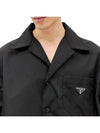 Re-Nylon Short Sleeve Shirt Black - PRADA - BALAAN 5