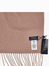 Recycled Wool Muffler Beige - POLO RALPH LAUREN - BALAAN 4