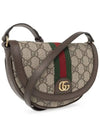 Ophidia GG Supreme Mini Cross Bag Beige - GUCCI - BALAAN 3