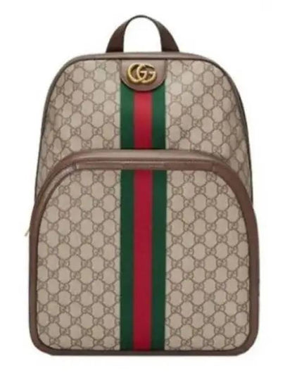 Ophidia GG Supreme Canvas Medium Backpack Beige - GUCCI - BALAAN 2