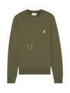 Chillax Patch Regular Sweatshirt Green - MAISON KITSUNE - BALAAN 2