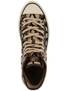 Toile Iconographe High Top Sneakers Beige - VALENTINO - BALAAN 4