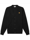 Tiger Wappen Patch Cardigan Black - KENZO - BALAAN.