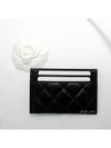 Vintage 255 Gold Hardware Card Wallet Black - CHANEL - BALAAN.