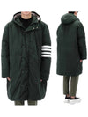 Men's 4 Bar Poly Twill Hooded Parka Dark Green - THOM BROWNE - BALAAN 2