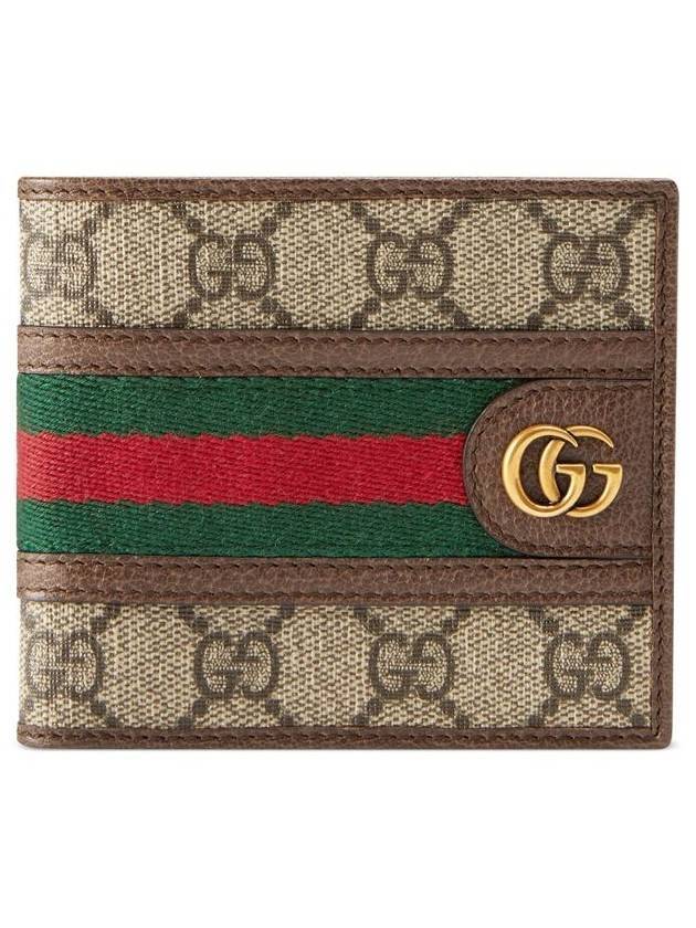 Ophidia GG Supreme Canvas Coin Half Wallet Beige - GUCCI - BALAAN 1