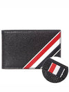 Three Stripe Leather Bicycle Wallet Black - THOM BROWNE - BALAAN.