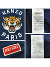 Lucky Tiger Logo Oversized T-Shirt Navy - KENZO - BALAAN 6