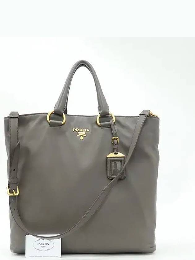 BN1713 Gray Color SOFT CALF Gold Logo Tote Bag Shoulder Strap 2WAY - PRADA - BALAAN 1