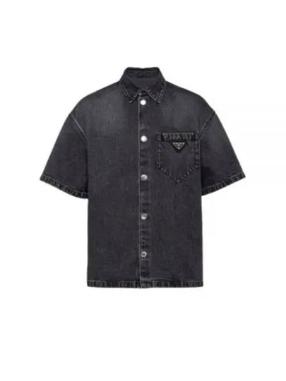 Triangle Logo Denim Short Sleeve Shirt Black - PRADA - BALAAN 2