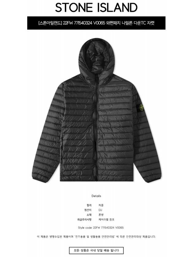 Loom Woven Chambers R-Nylon Down-TC Packable Jacket Charcoal Grey - STONE ISLAND - BALAAN 3