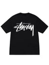 digi stock t shirt black women - STUSSY - BALAAN 1