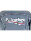 wave logo denim jacket 46 - BALENCIAGA - BALAAN 9