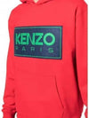 Paris Logo Patch Cotton Hoodie Medium Red - KENZO - BALAAN 2