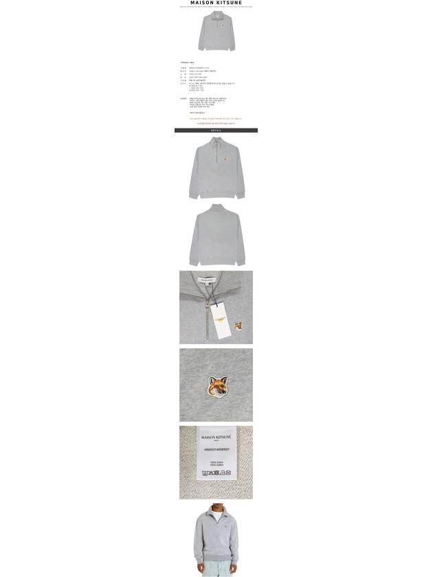 Fox Head Patch Half Zipper Sweatshirt Light Grey Melange - MAISON KITSUNE - BALAAN 3