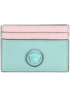 Medusa Leather Card Wallet Light Blue Pink - VERSACE - BALAAN 1