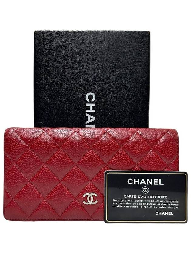 A31509 Red Caviar Skin Silver Logo Timeless Classic Flap Long Wallet - CHANEL - BALAAN 9