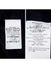 5PU220 3CA 76 Ranaul Plaque Print Knit - KENZO - BALAAN 6