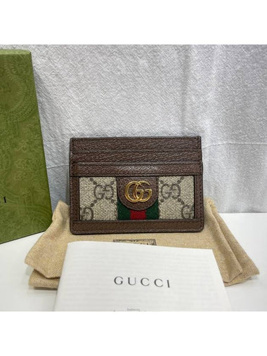 New product level 523159 Ophidia card wallet - GUCCI - BALAAN 1