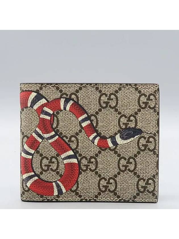 451268 Half wallet - GUCCI - BALAAN 1