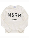 Brush Logo Printing Sweatshirt Ivory - MSGM - BALAAN 3